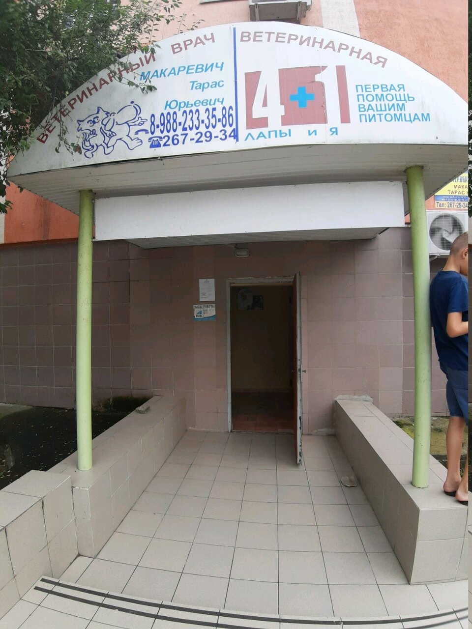 Фото клиники 57979