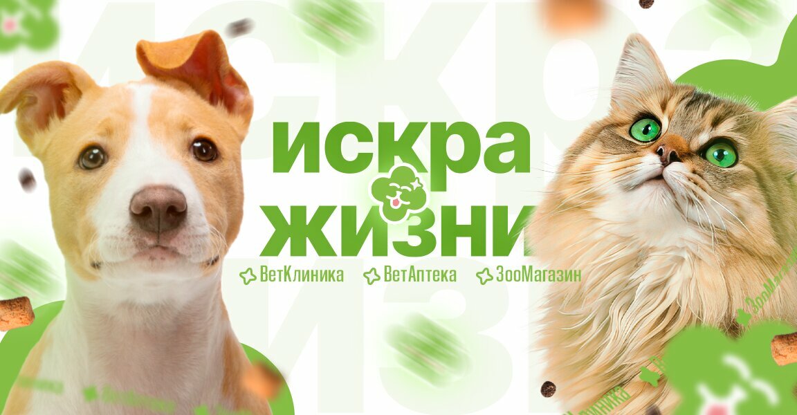 clinic general image