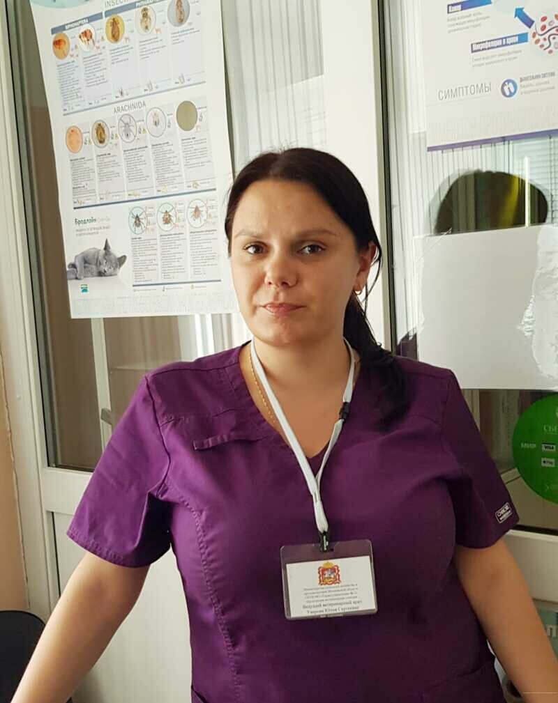 Фото клиники 70905