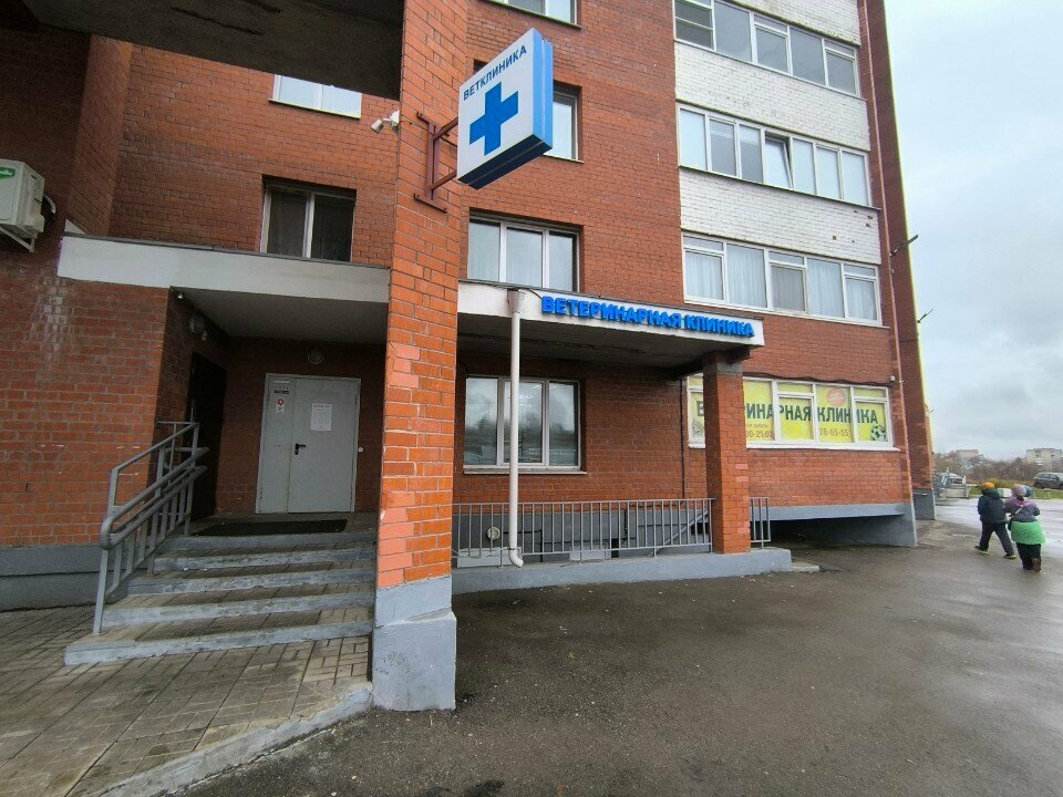 Фото клиники Дойче Вет