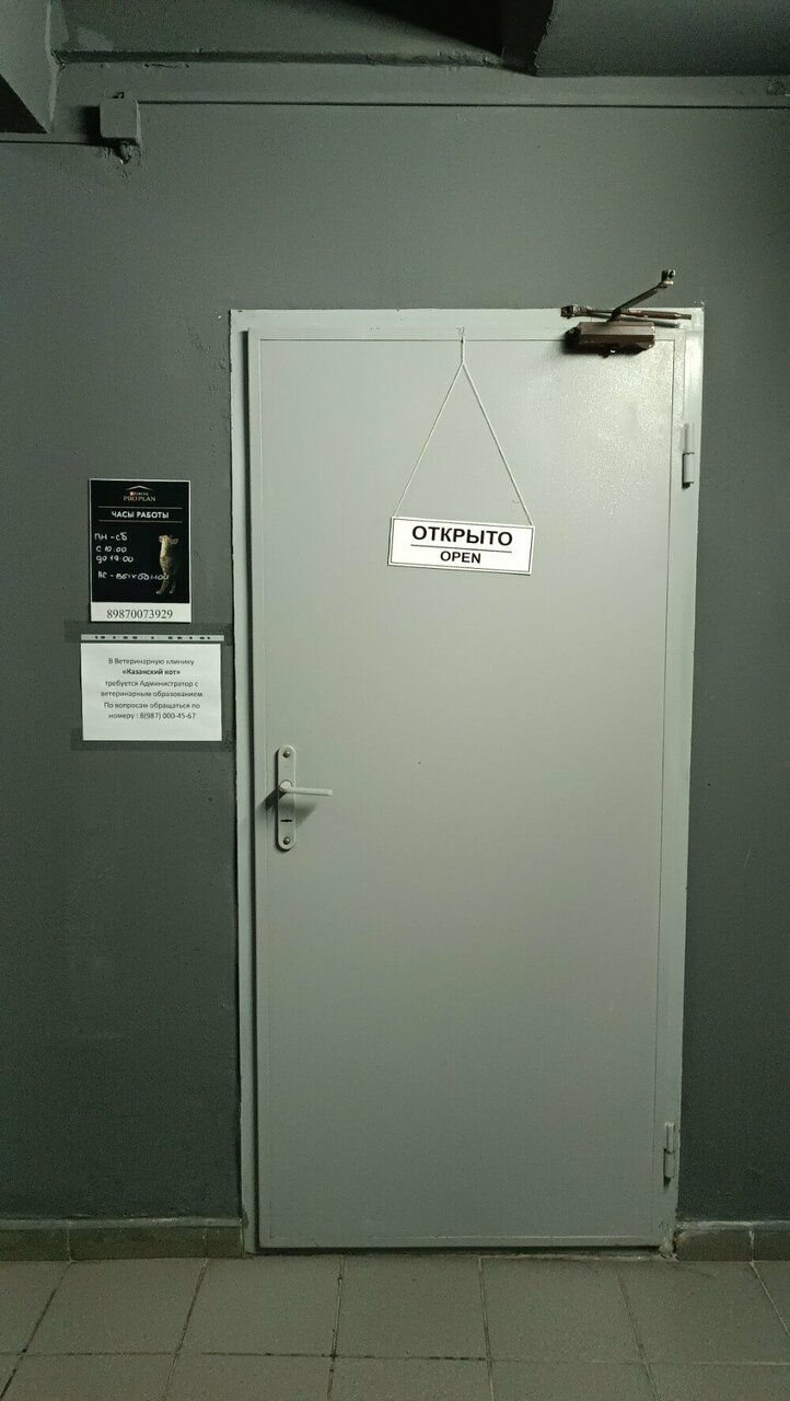 more clinic photos 78107