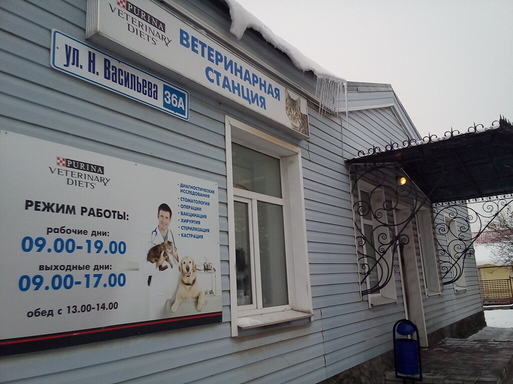 clinic general image