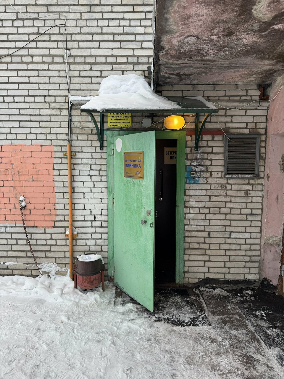Фото клиники 61426