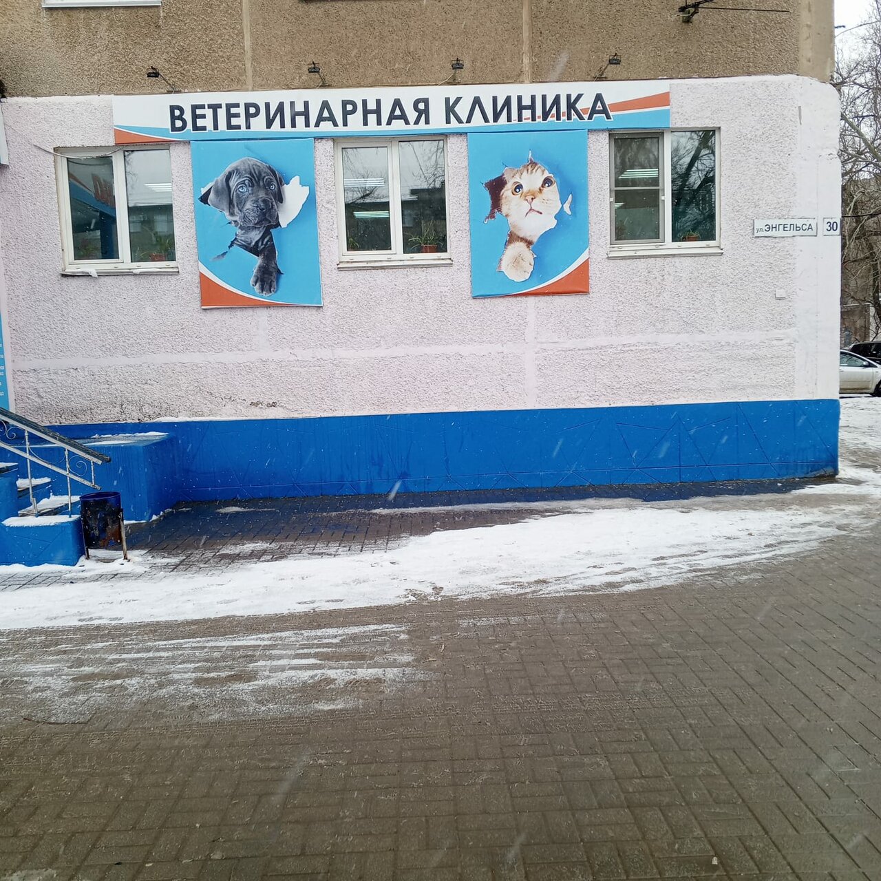 ВетЛана