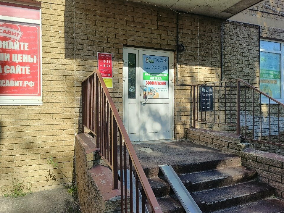 more clinic photos 8836