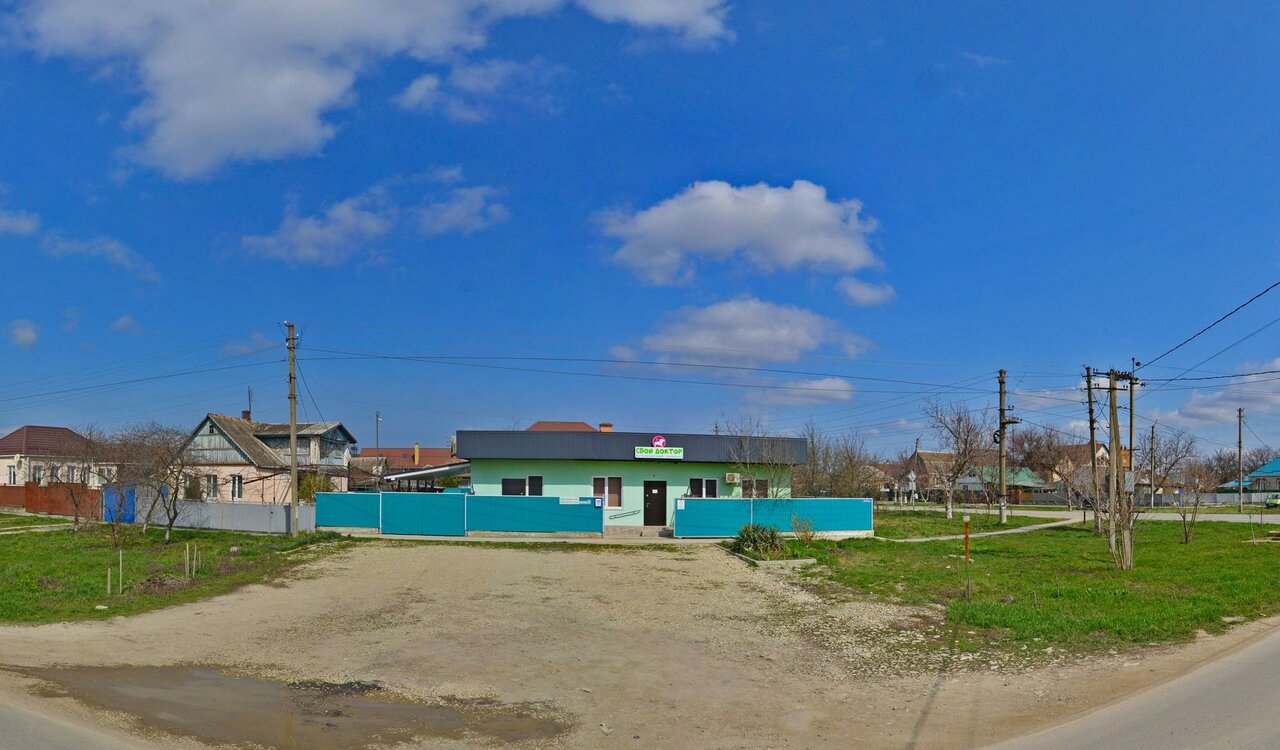 Свой доктор