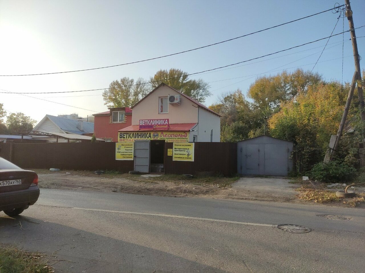 Фото клиники 51452