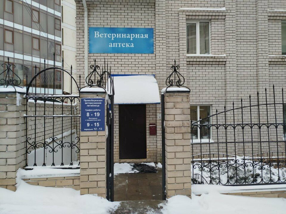 Фото клиники 5230