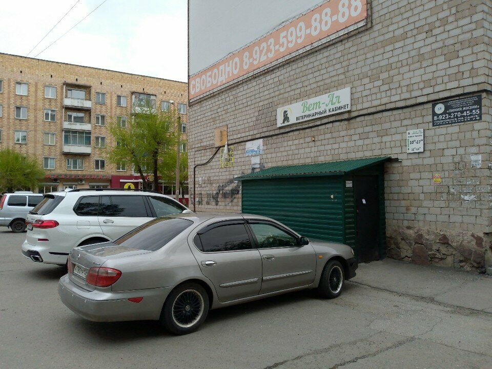 Главное фото клиники