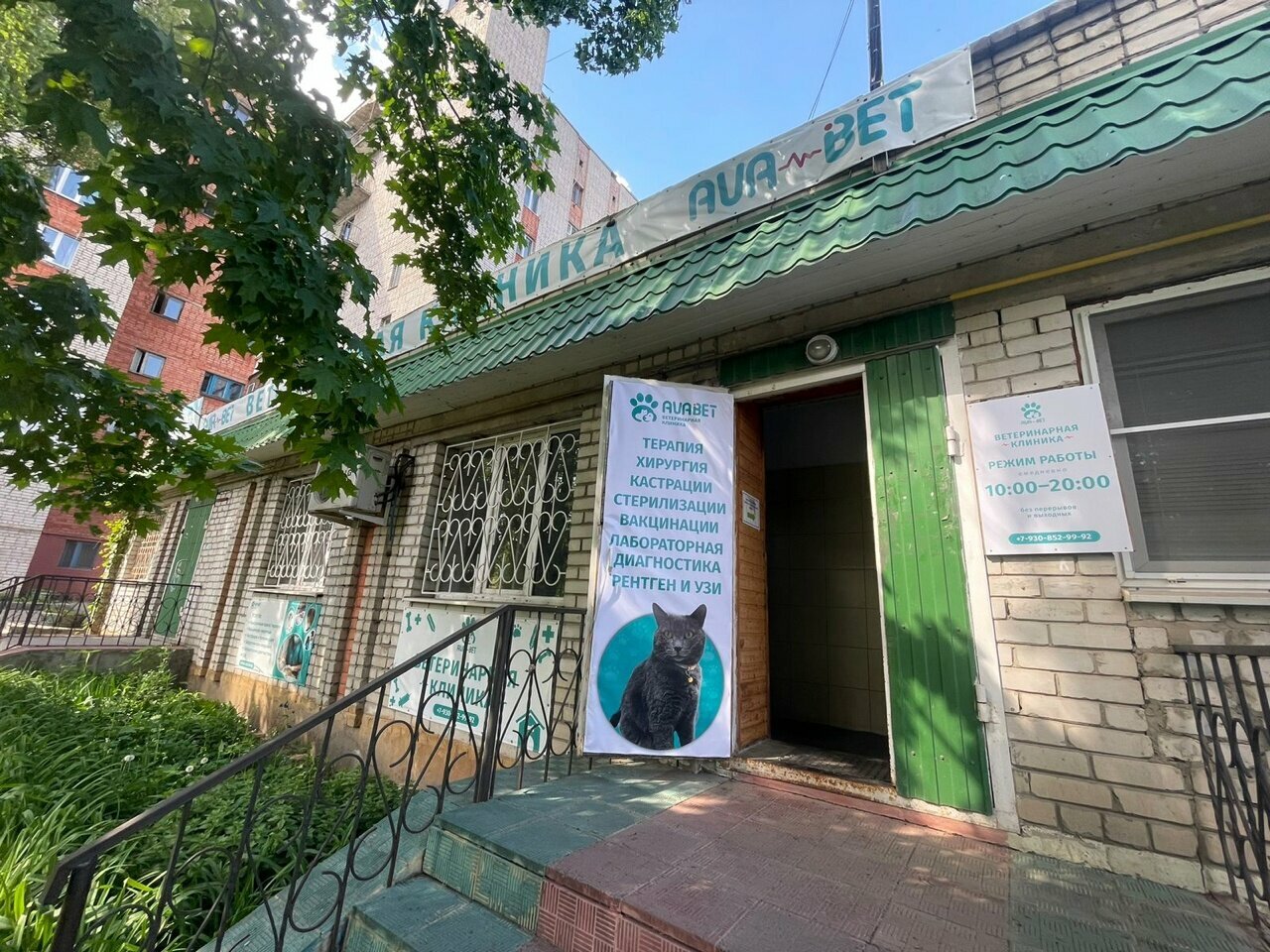 more clinic photos 24878