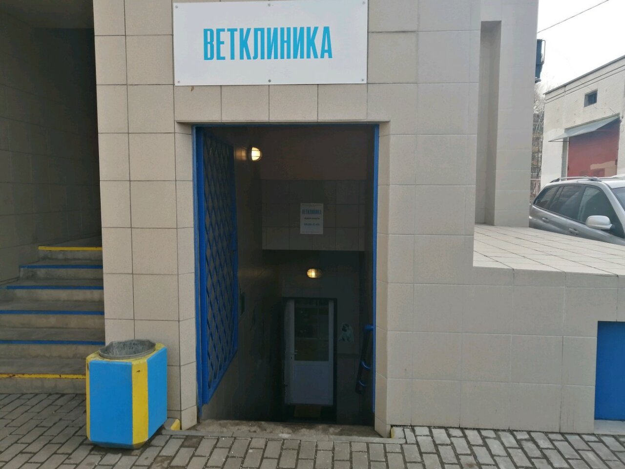 Фото клиники 3193