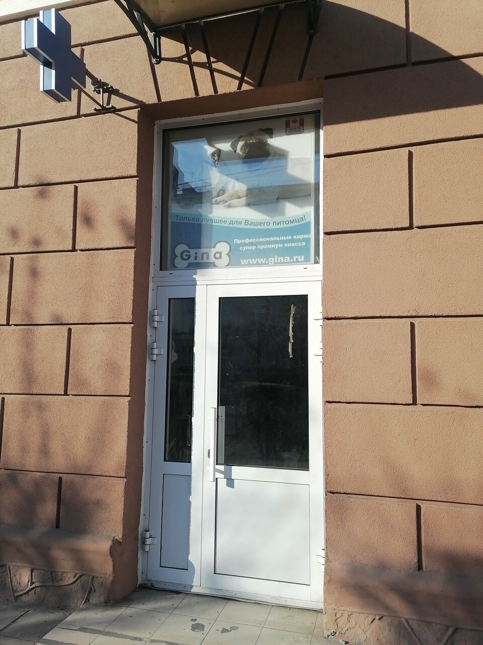 Фото клиники 69560