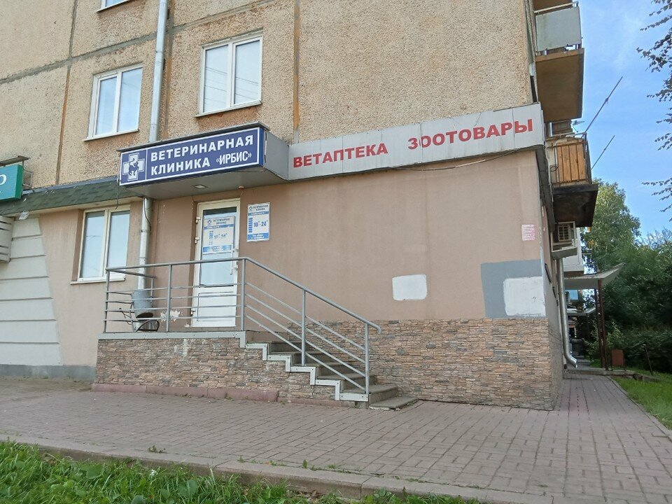 clinic general image