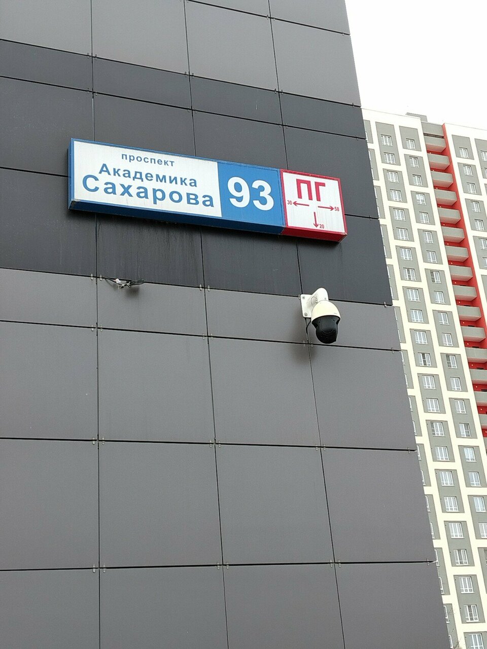 Фото клиники 29346