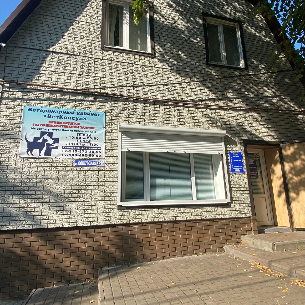 more clinic photos 11949