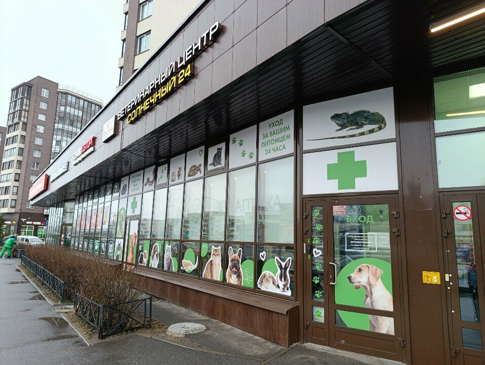 Фото клиники 54216