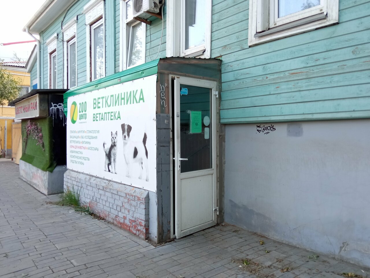 Фото клиники 59060