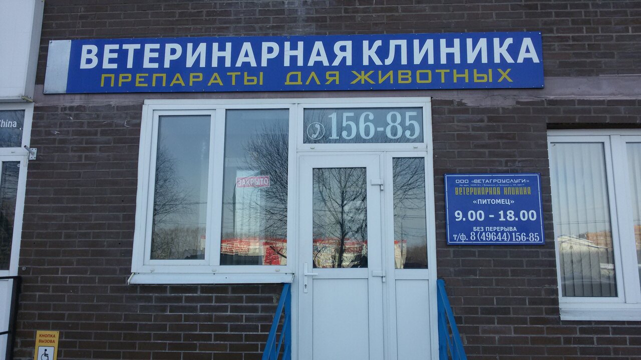 more clinic photos 3245