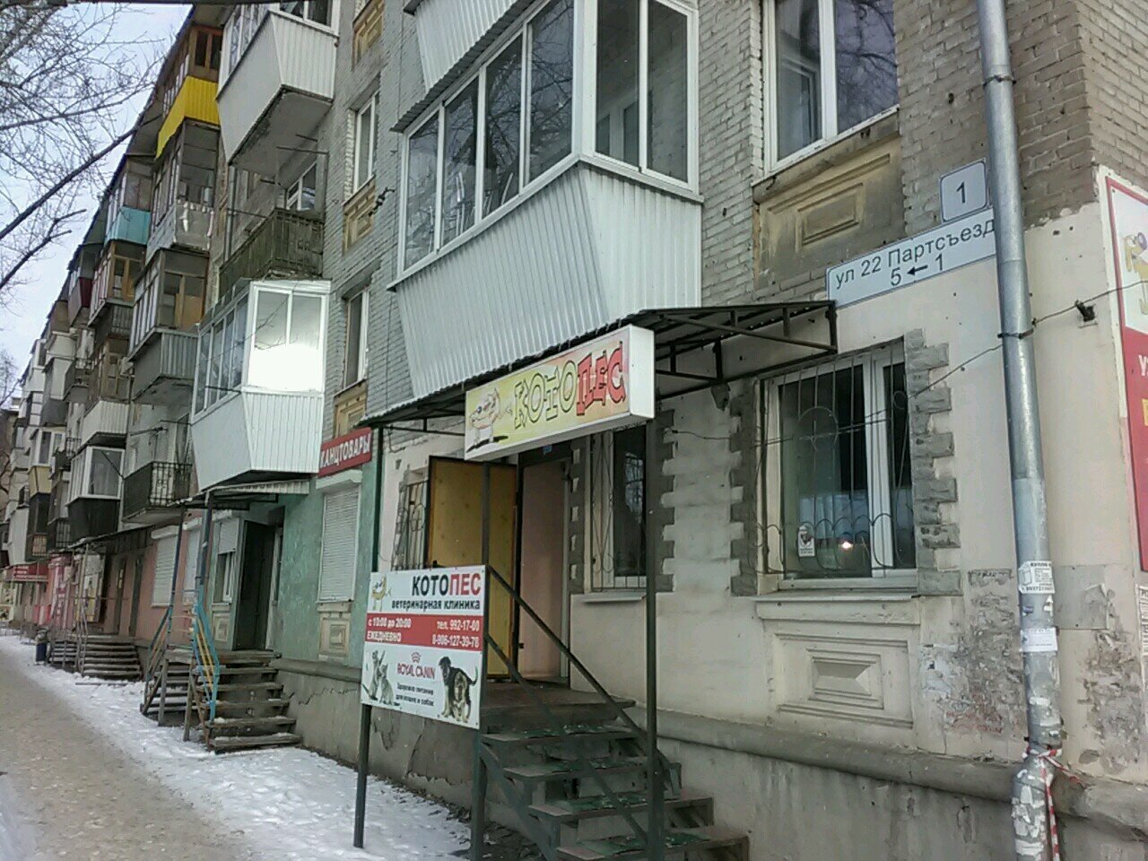 Фото клиники 3180