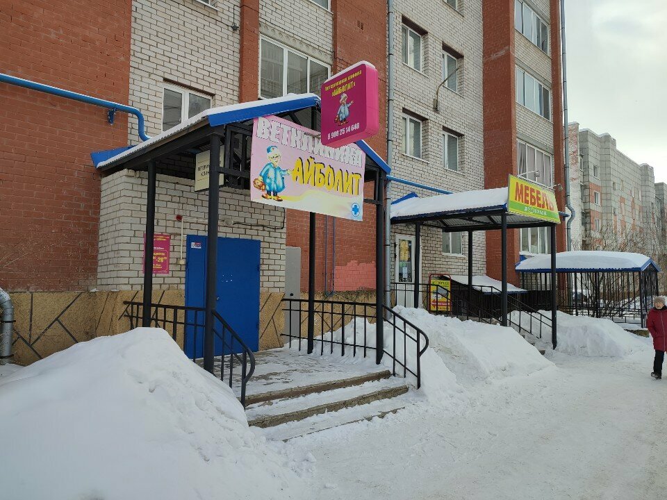 more clinic photos 17874