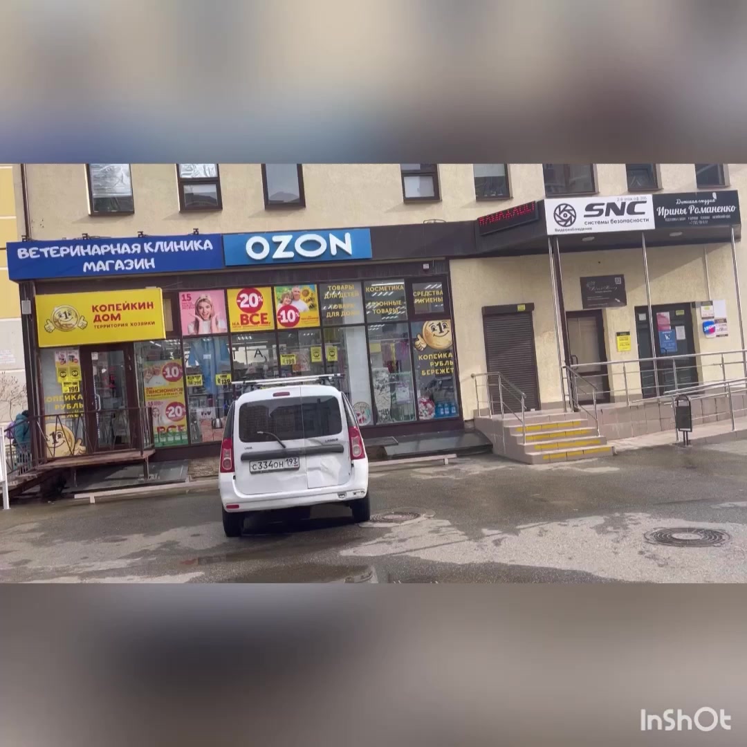 clinic general image