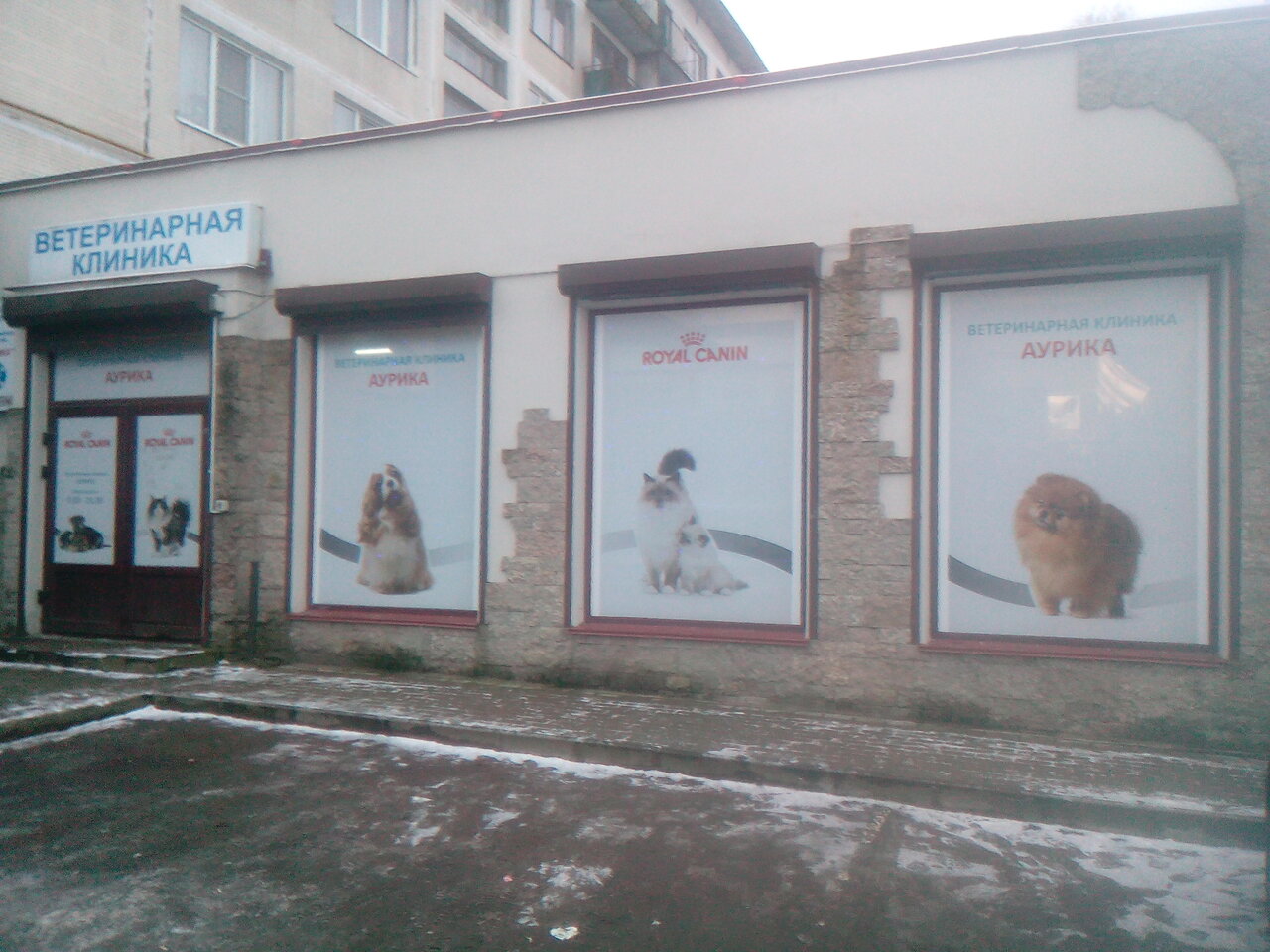 more clinic photos 8741