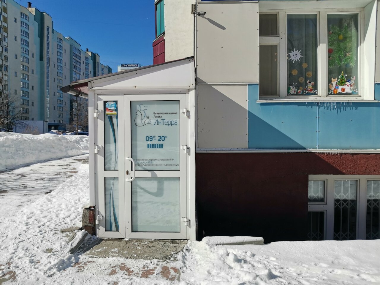 Фото клиники 51009
