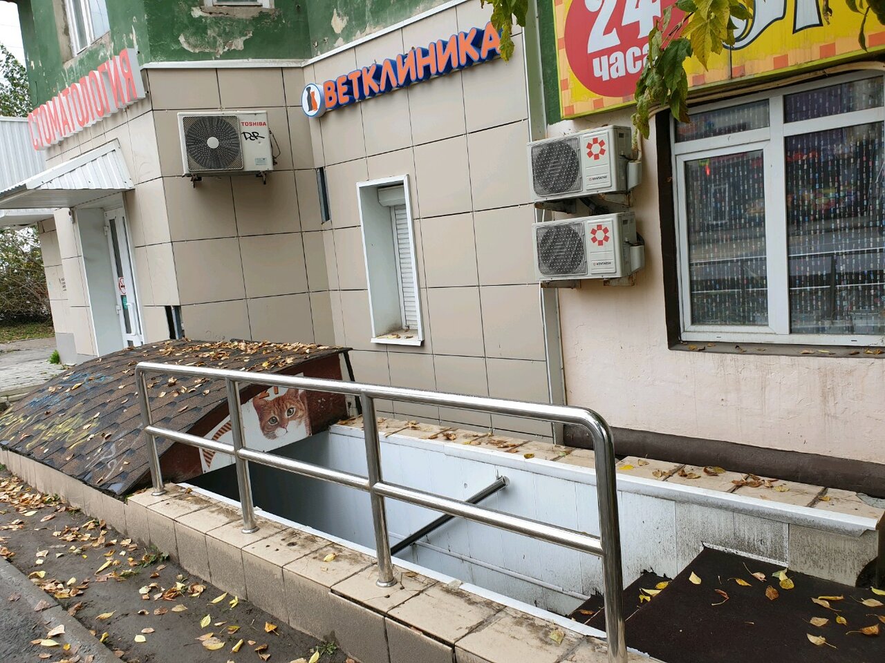Фото клиники 3346