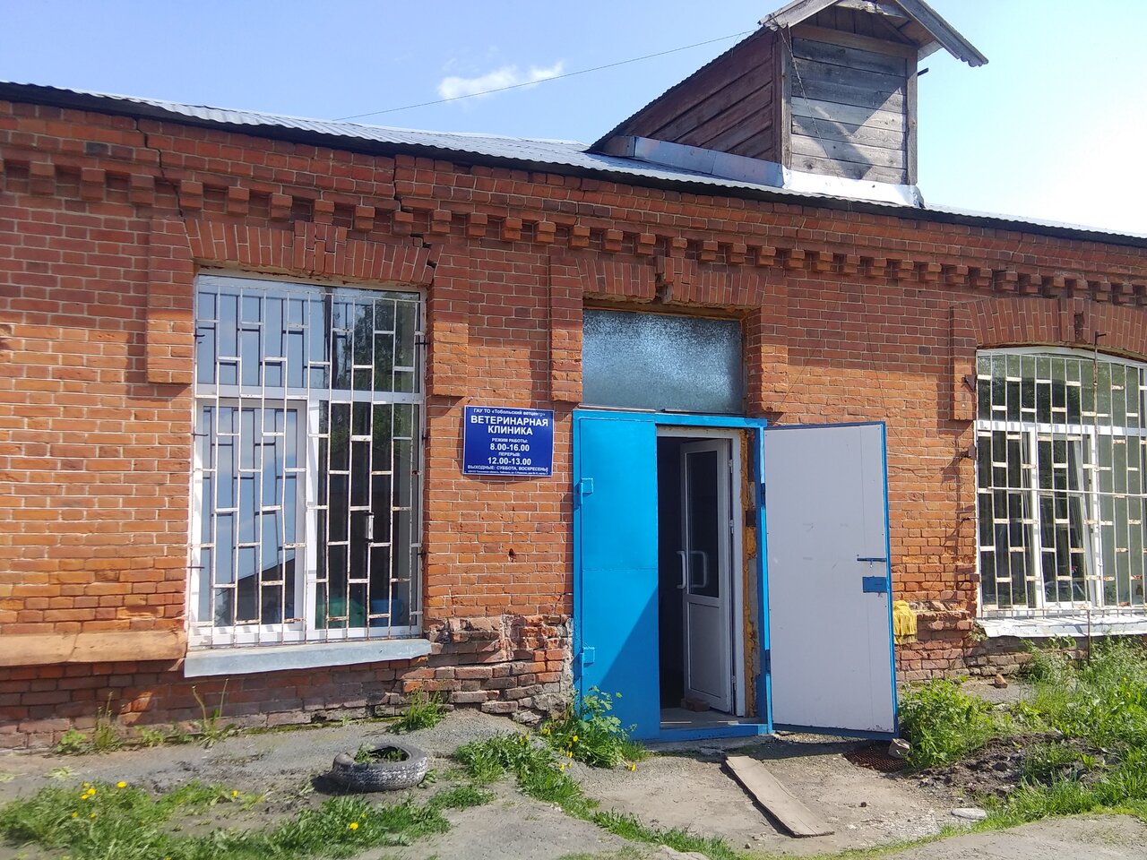 more clinic photos 8488