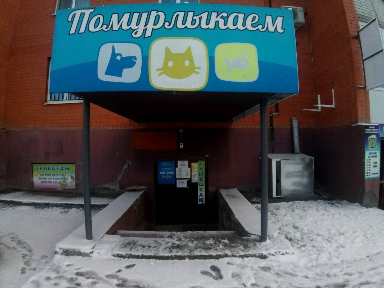 Фото клиники 1411