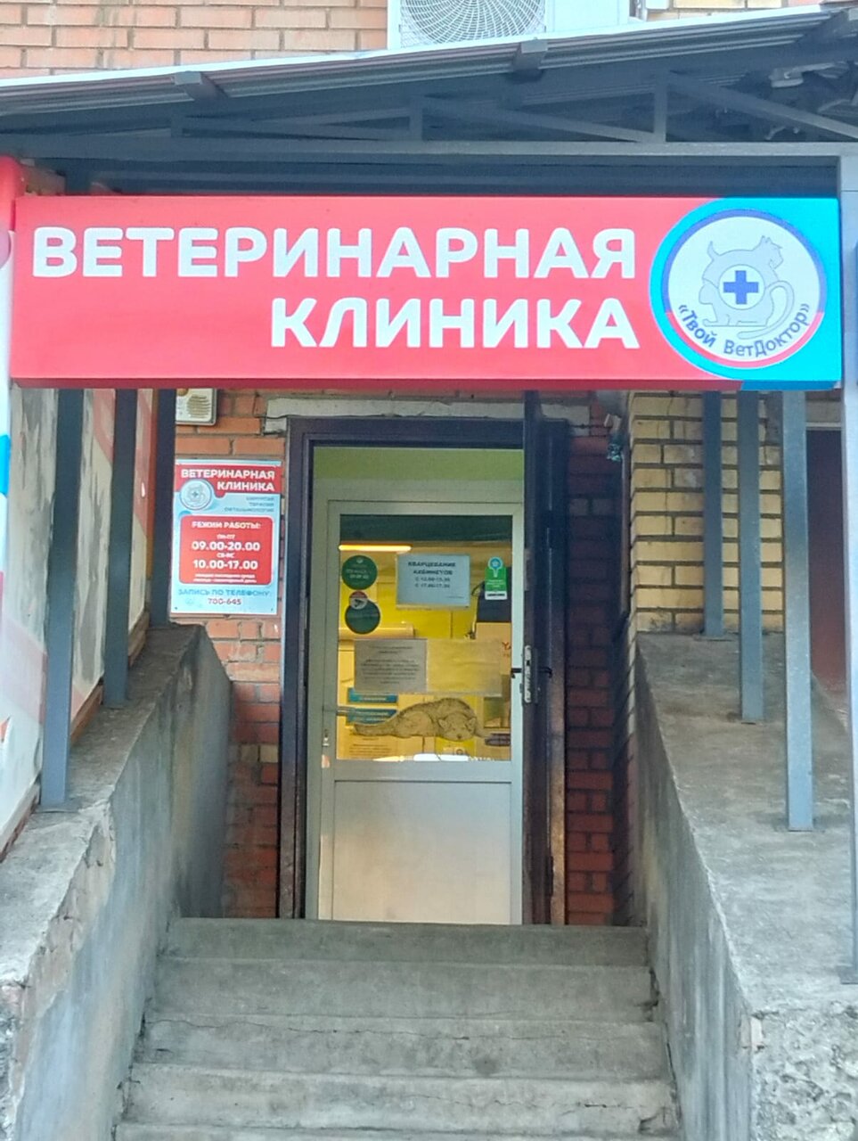 more clinic photos 43752