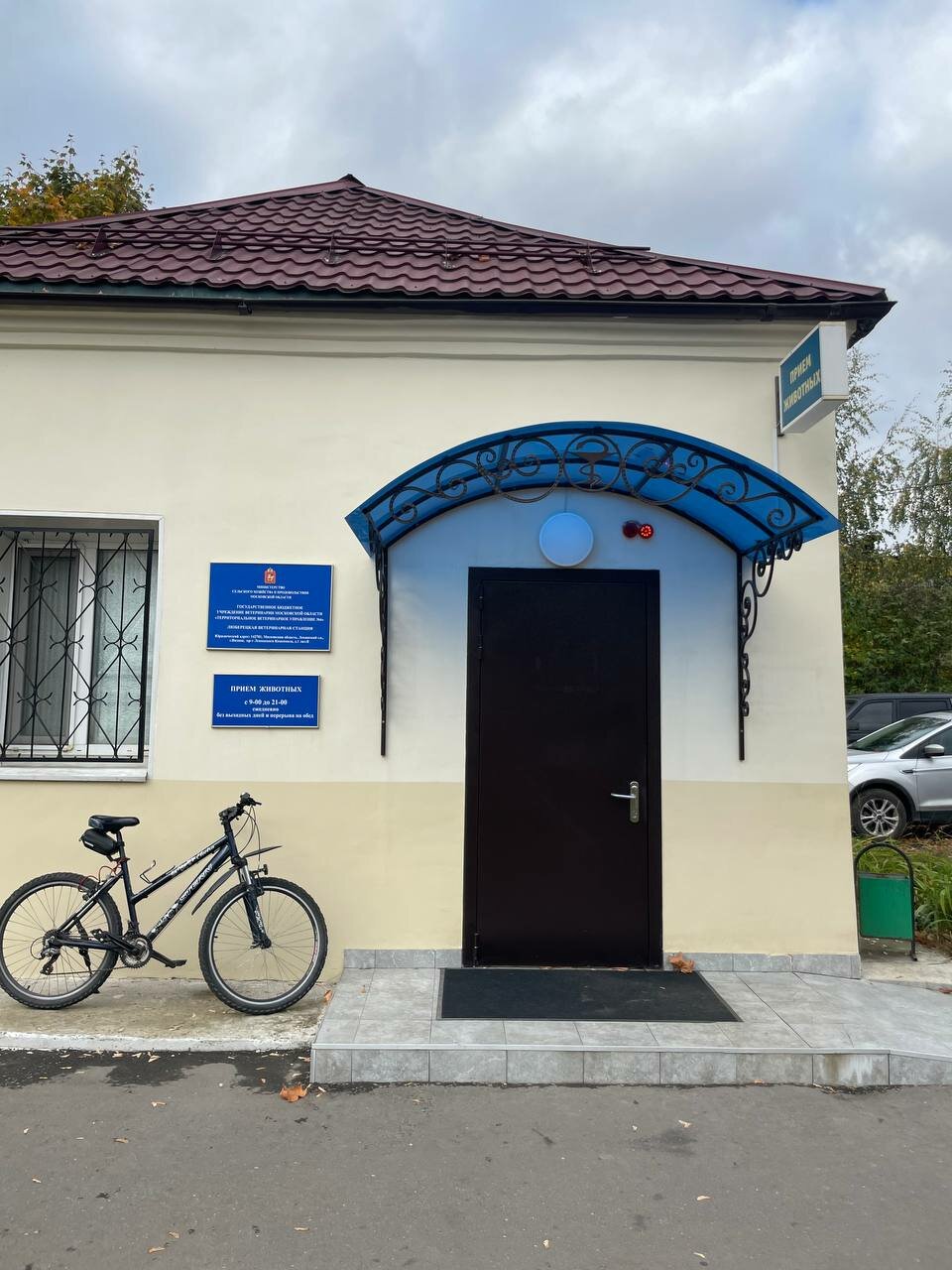 Фото клиники 2668