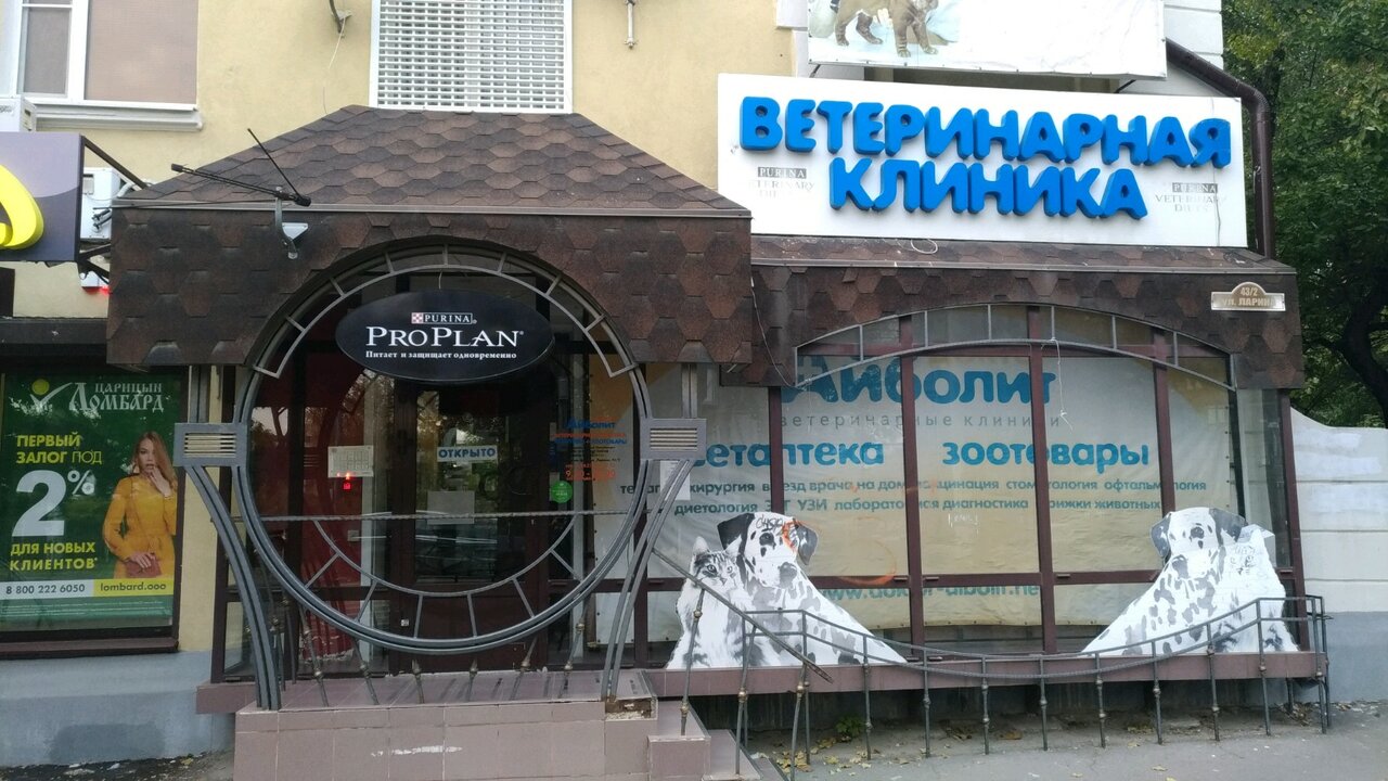 Фото клиники 66773