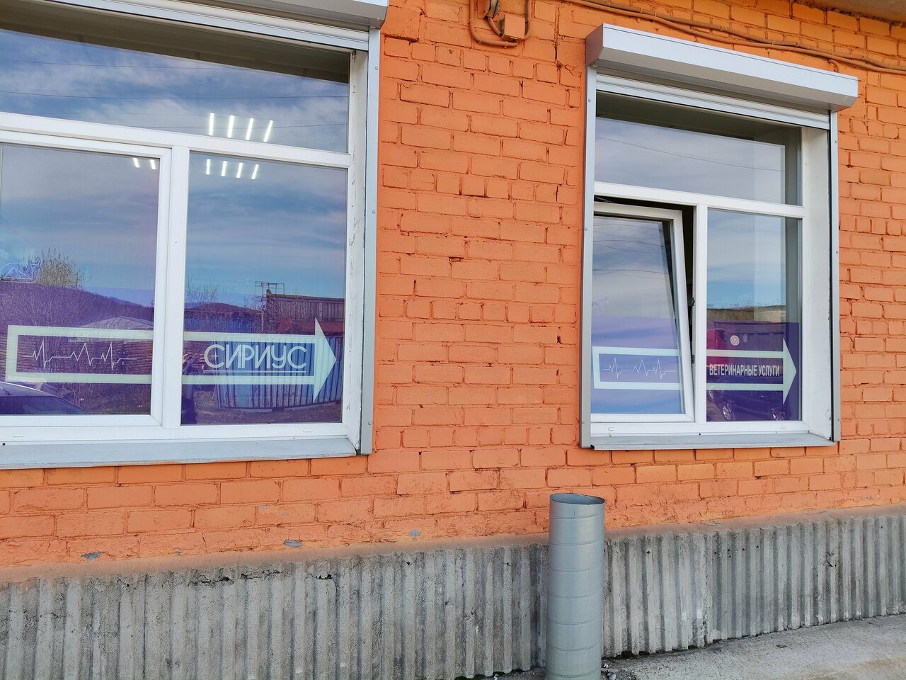 more clinic photos 22069