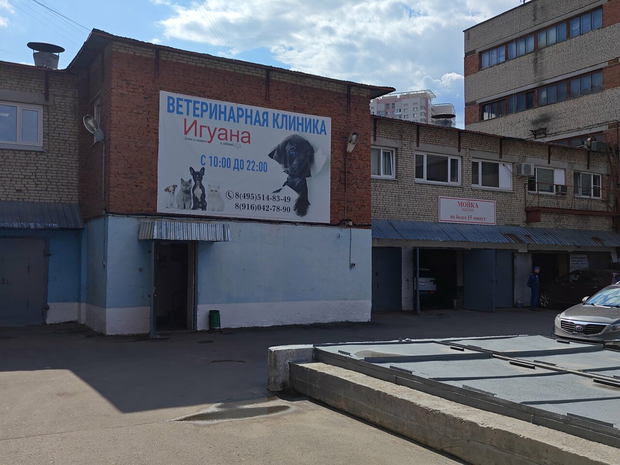Фото клиники 6136