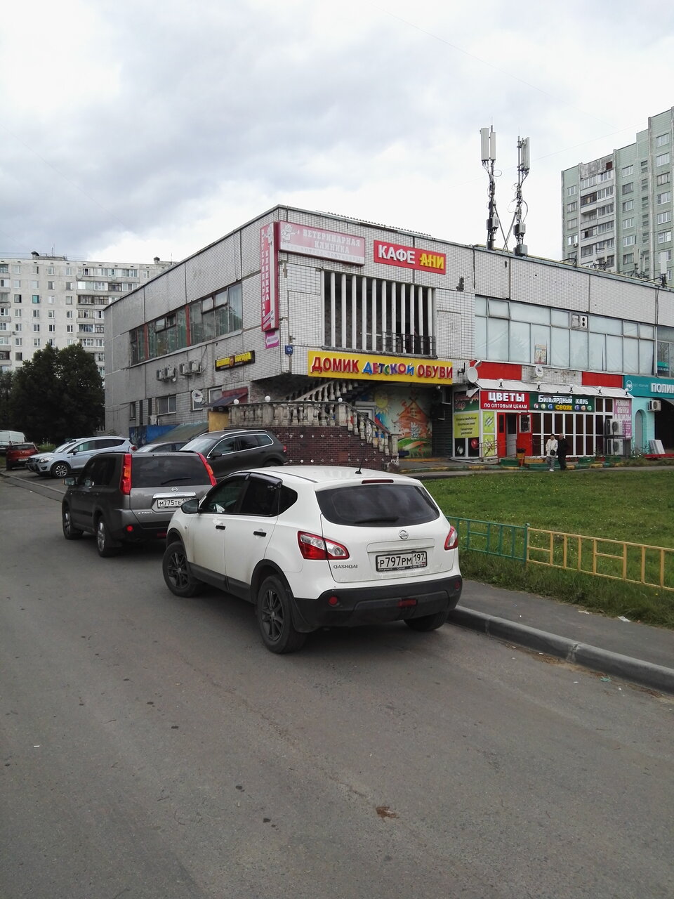 Фото клиники 9329