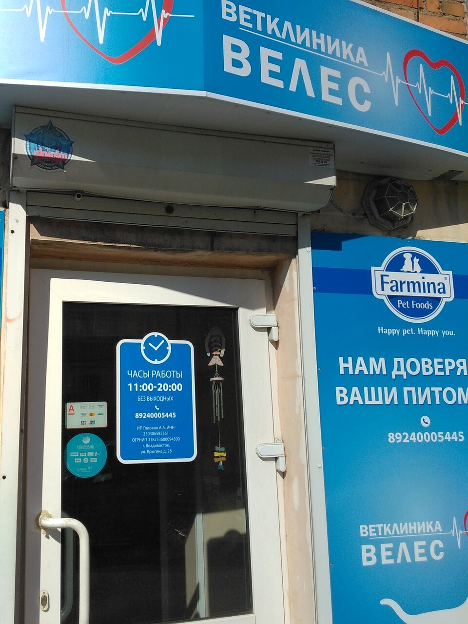 Фото клиники 26629