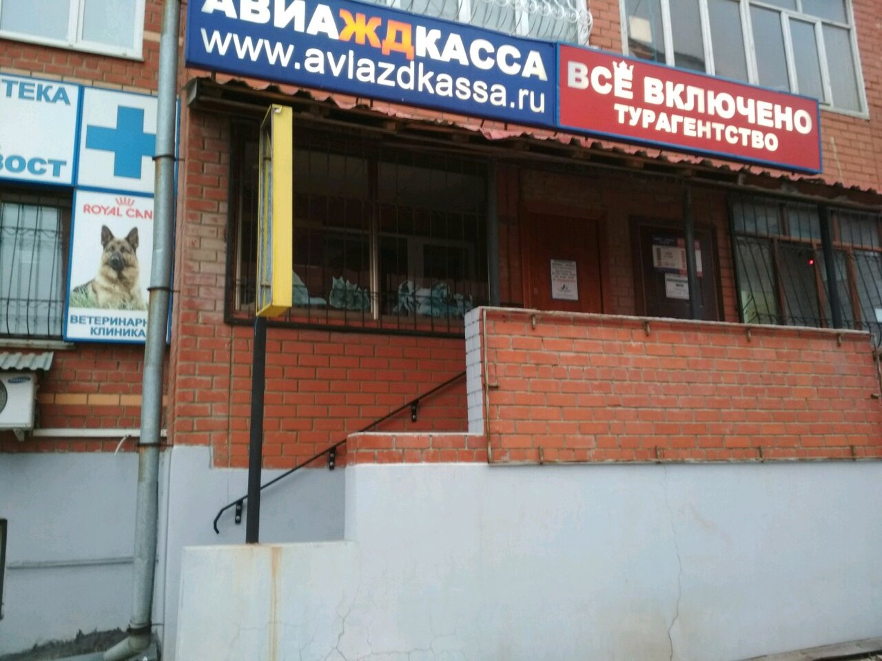 Фото клиники 4586