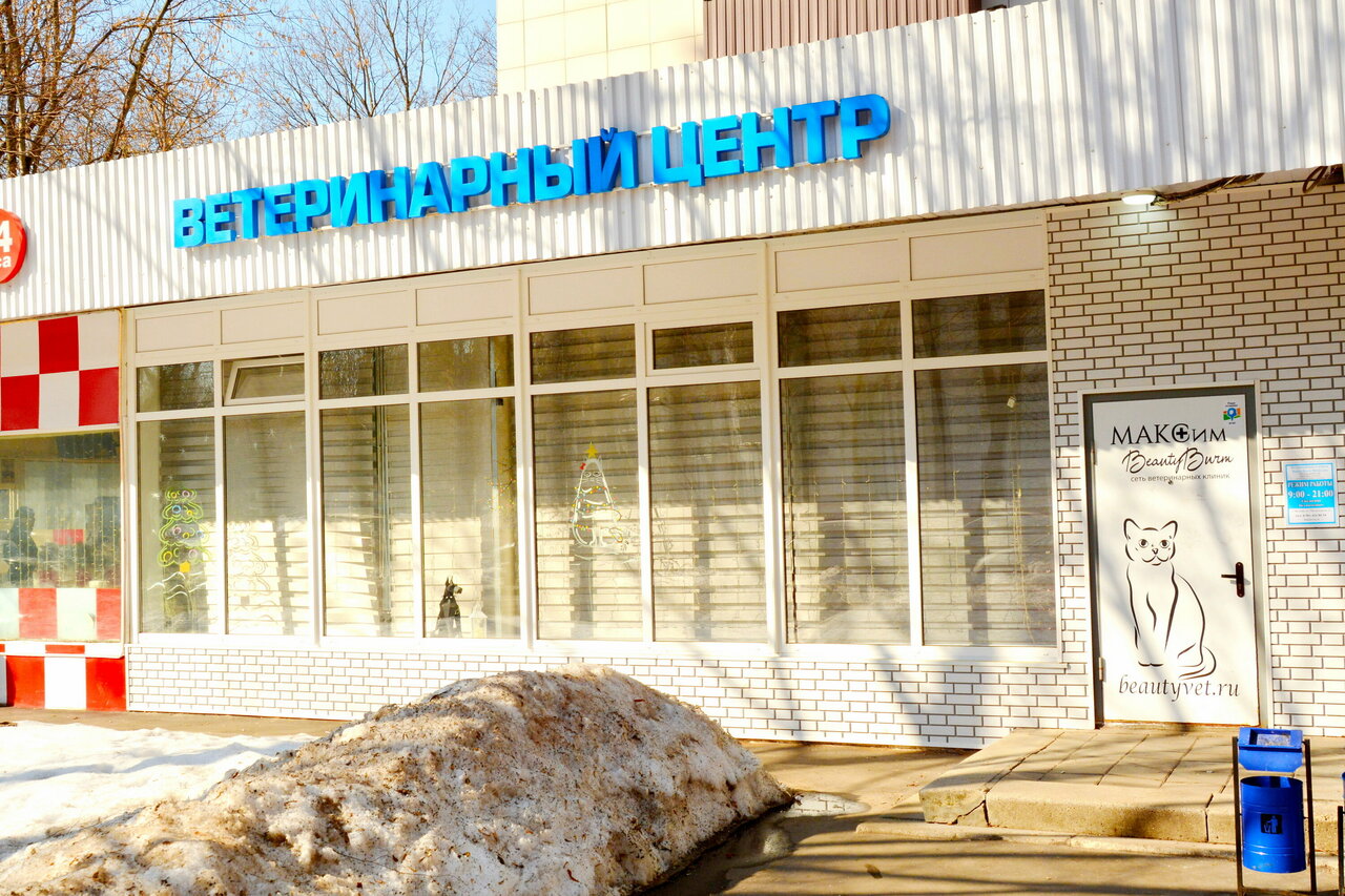 Фото клиники 55051
