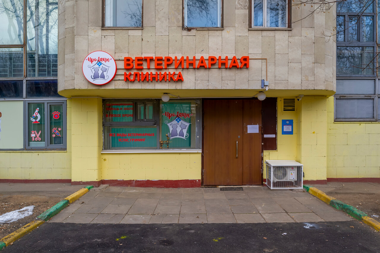Фото клиники 72690