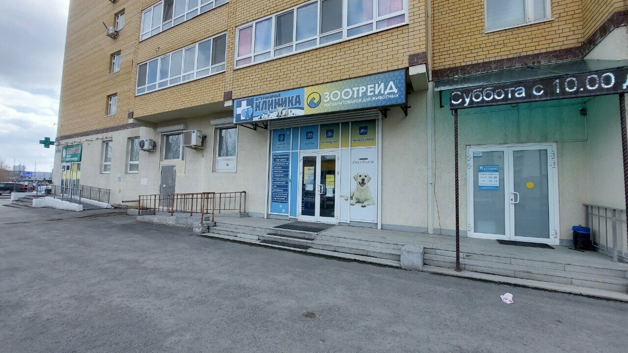 Фото клиники 21257