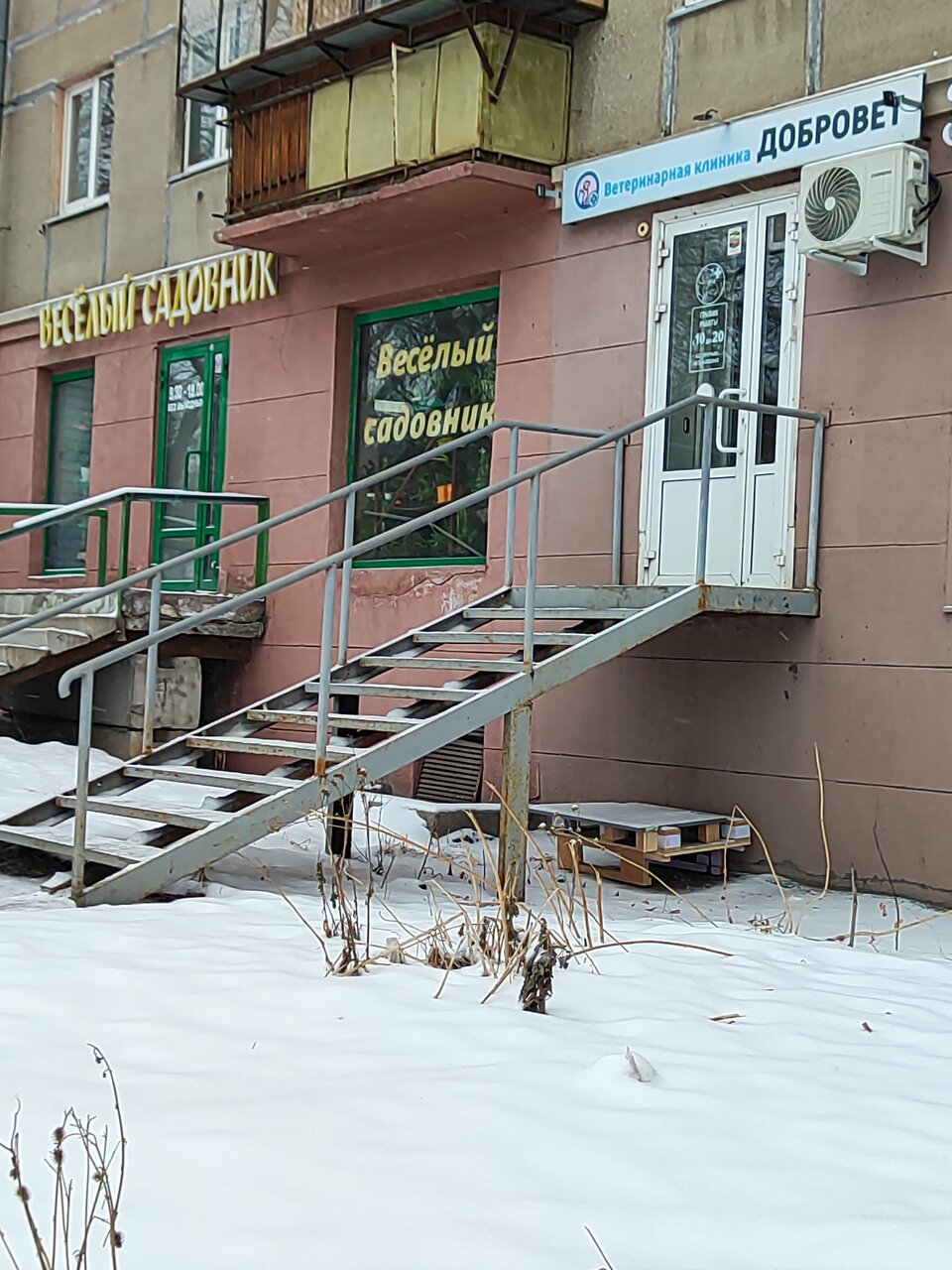 Фото клиники 25536