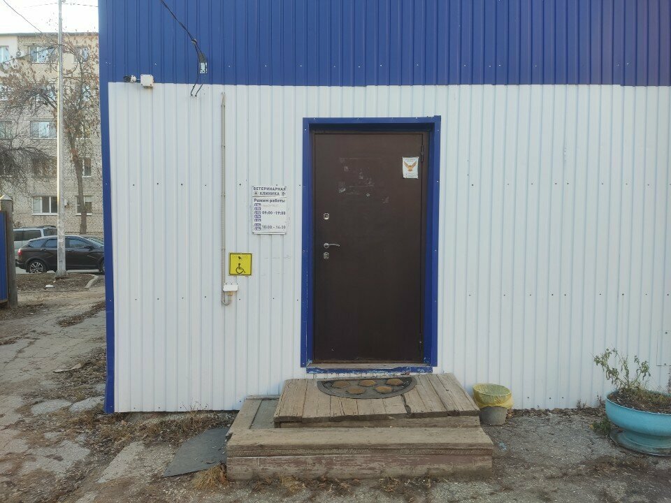 Фото клиники 8357