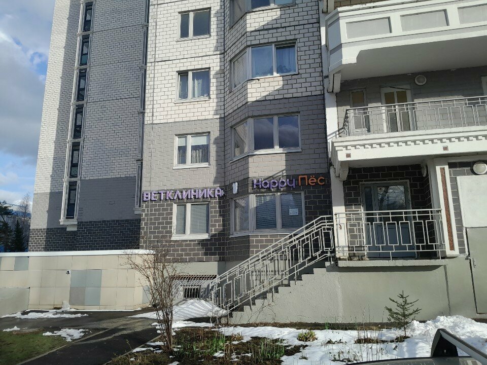 Фото клиники 75750