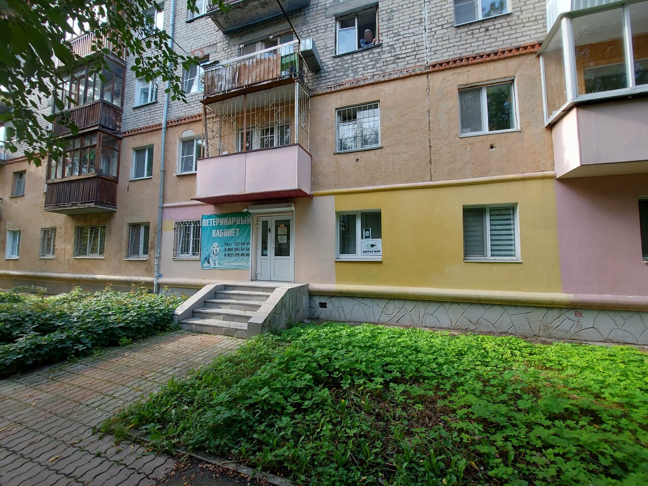 Фото клиники 27288