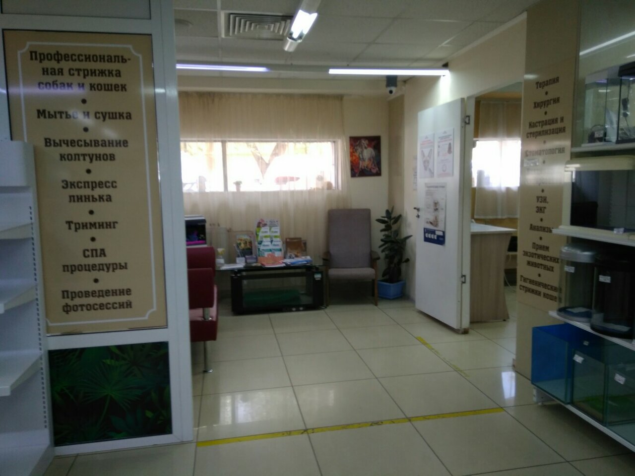 Фото клиники 82227