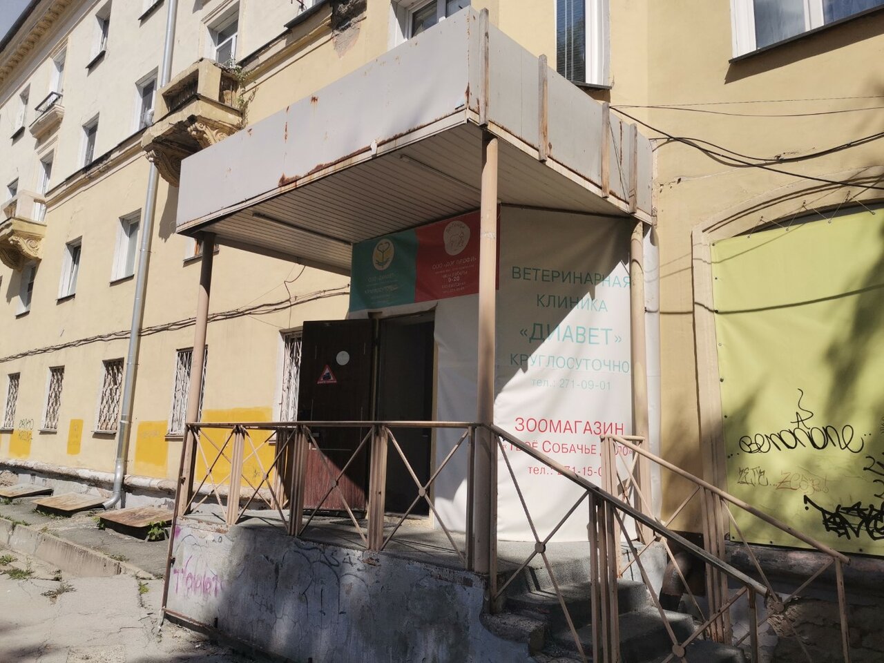 Фото клиники 11426