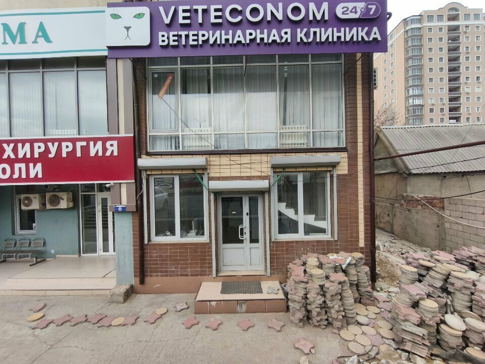 Главное фото клиники