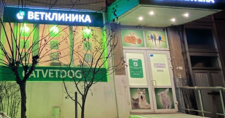 Главное фото клиники