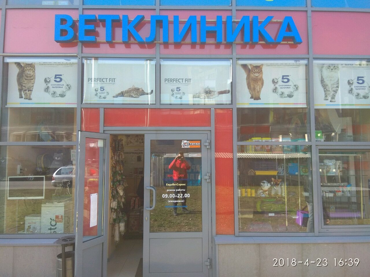 Фото клиники 32413